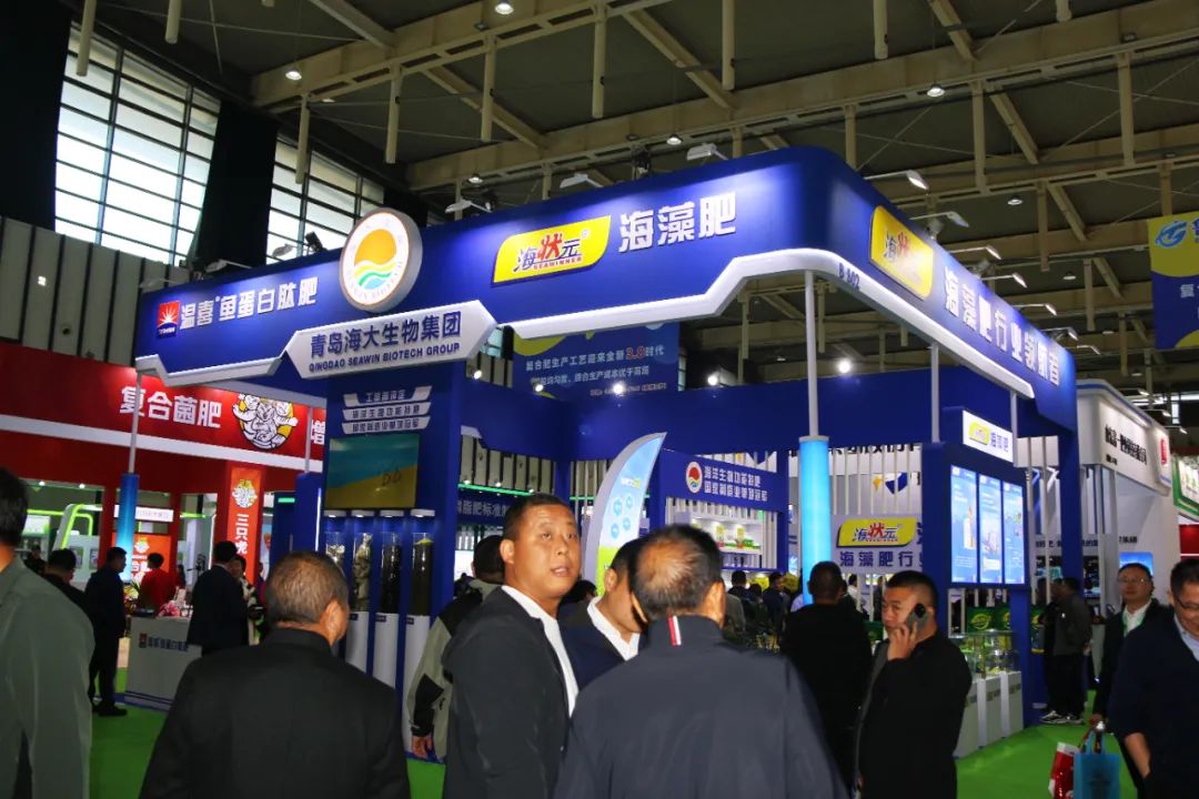 全國磷復(fù)肥會海大生物亮點紛呈備受矚目
