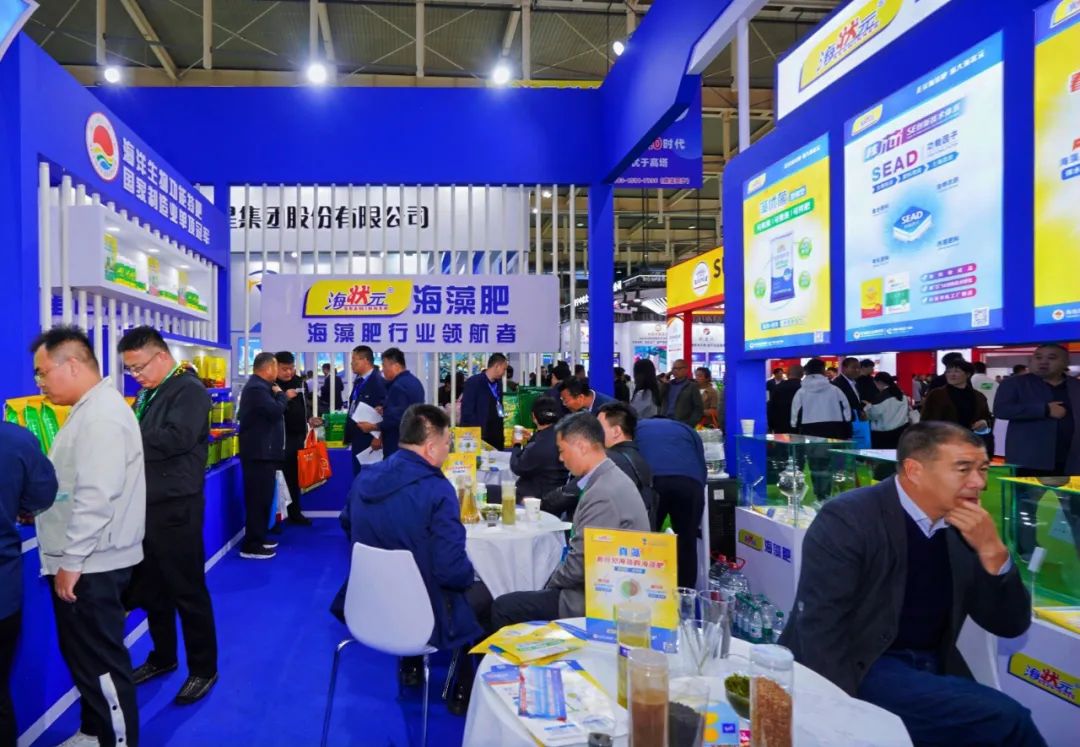 全國磷復(fù)肥會海大生物亮點紛呈備受矚目