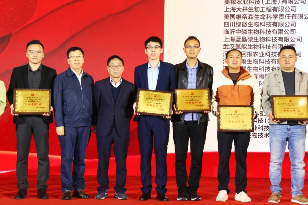 全國磷復(fù)肥會海大生物亮點紛呈備受矚目