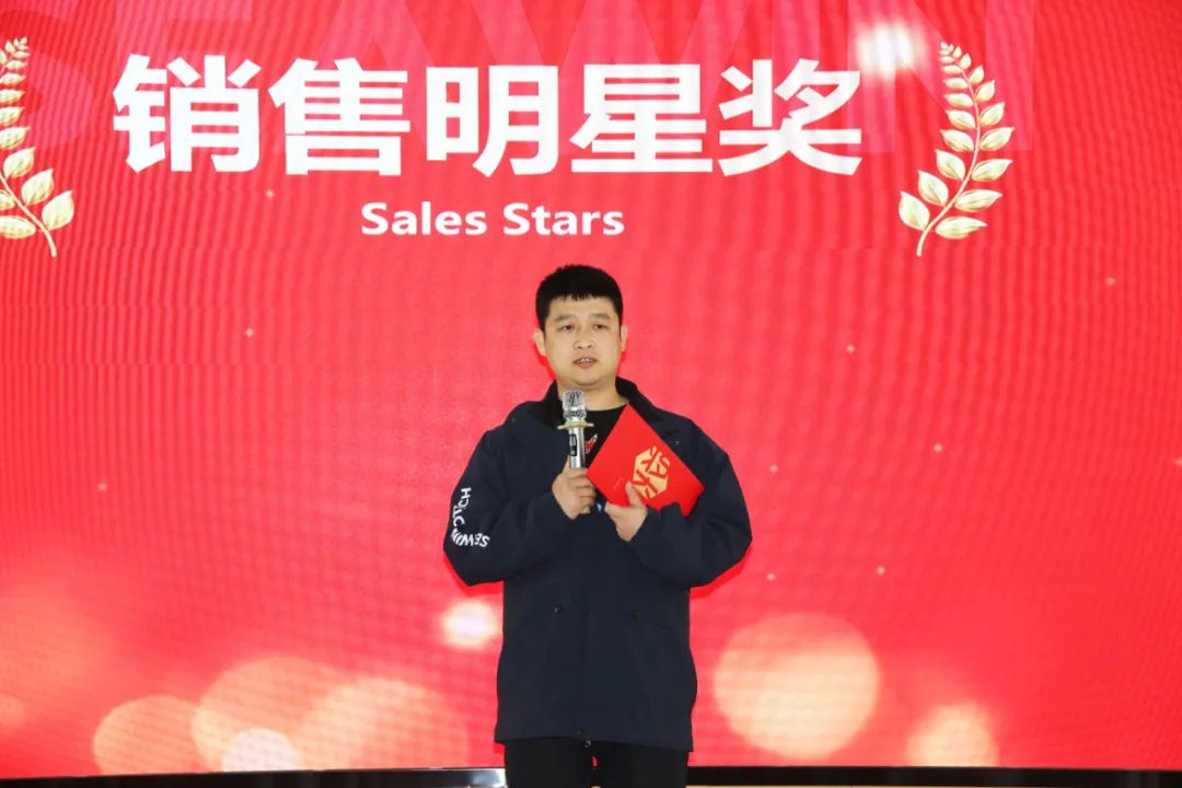 海大生物集團(tuán)舉行2024年度總結(jié)表彰大會