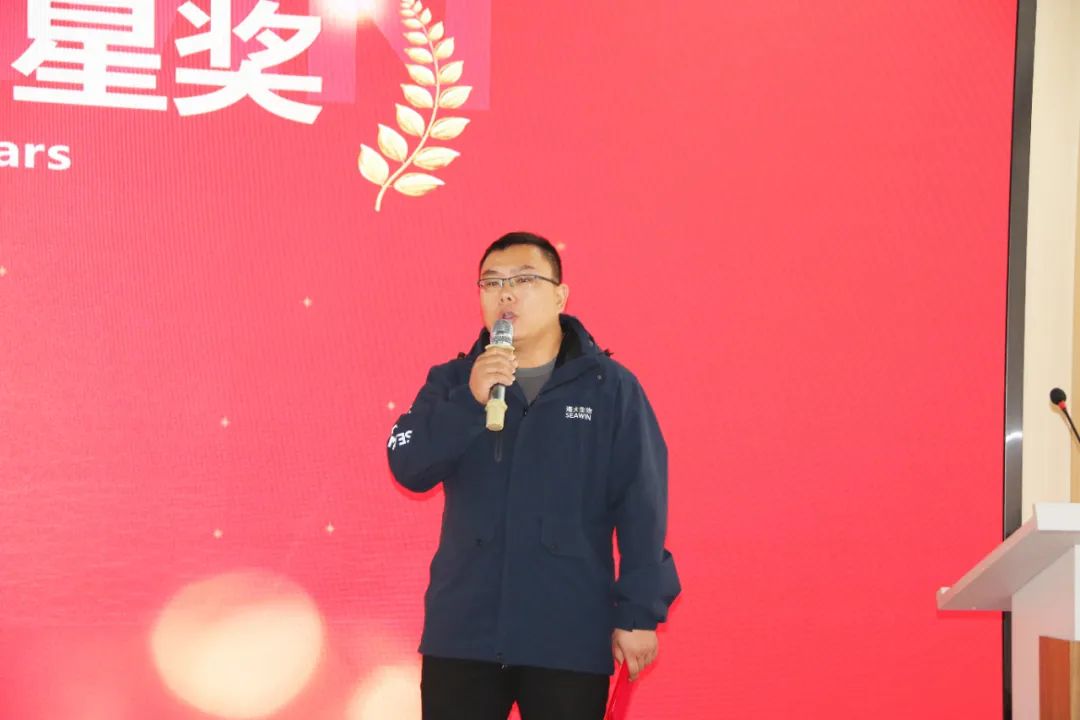 海大生物集團(tuán)舉行2024年度總結(jié)表彰大會