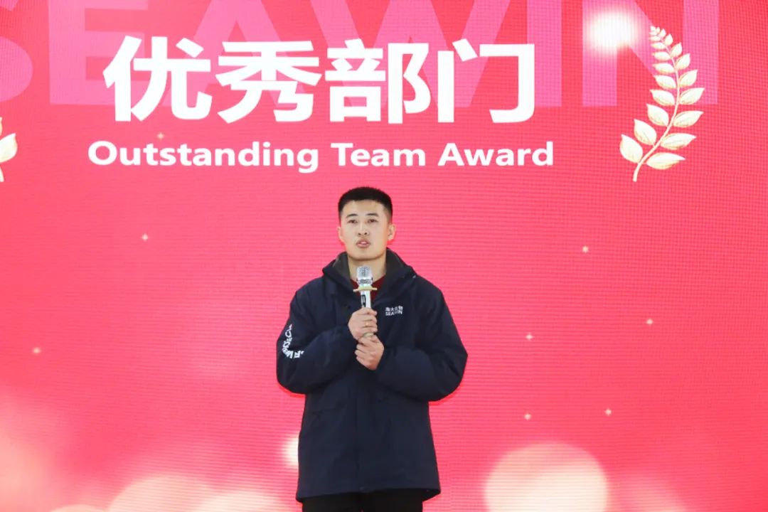 海大生物集團(tuán)舉行2024年度總結(jié)表彰大會