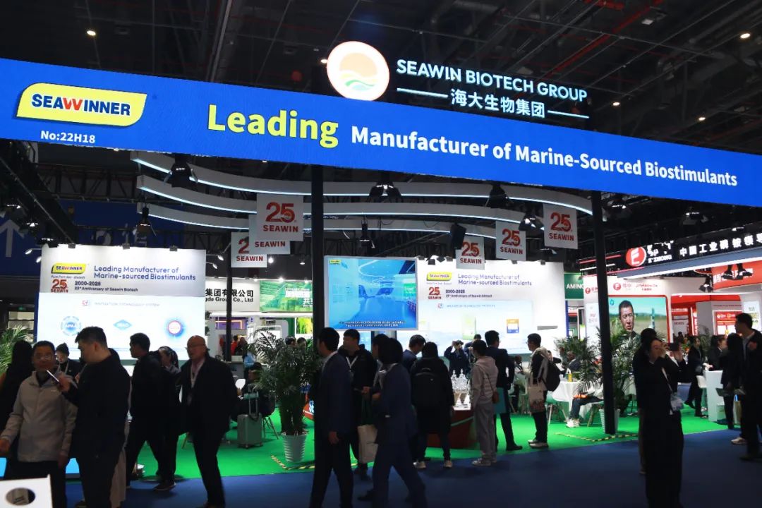 金牌贊助企業(yè)海大生物全新亮相上海CAC國際農(nóng)化展，以科技實(shí)力獻(xiàn)禮25周年