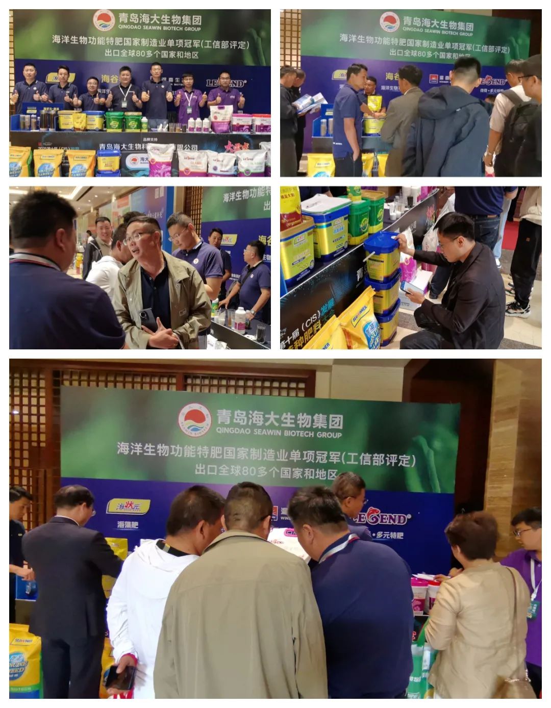 助力國際特肥行業(yè)發(fā)展，海大生物集團榮獲三項大獎