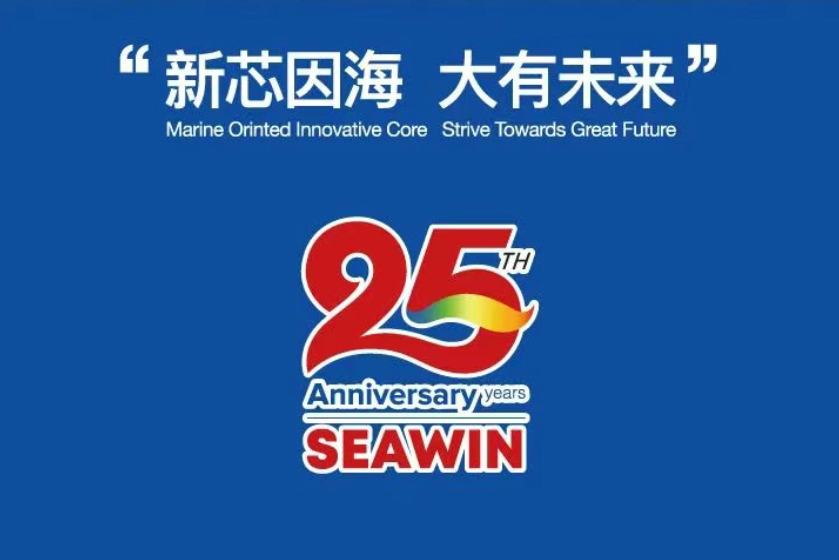 助力國際特肥行業(yè)發(fā)展，海大生物集團榮獲三項大獎